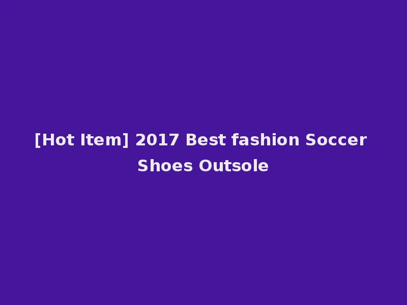 [Hot Item] 2017 Best fashion Soccer Shoes Outsole