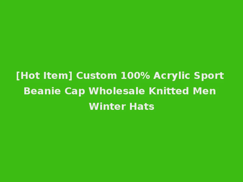 [Hot Item] Custom 100% Acrylic Sport Beanie Cap Wholesale Knitted Men Winter Hats