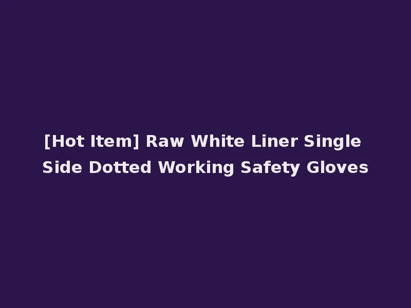 [Hot Item] Raw White Liner Single Side Dotted Working Safety Gloves