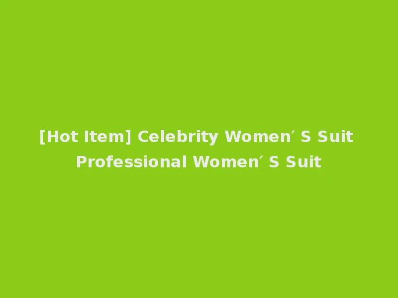 [Hot Item] Celebrity Women′ S Suit Professional Women′ S Suit