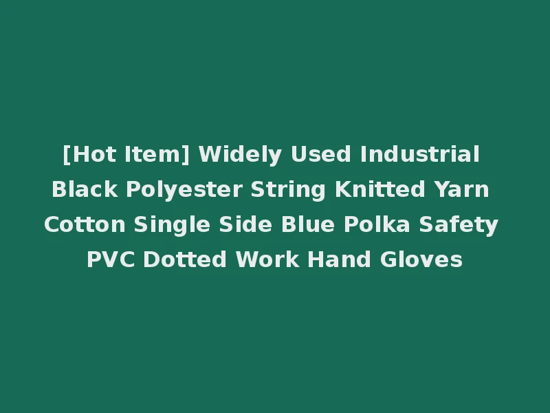 [Hot Item] Widely Used Industrial Black Polyester String Knitted Yarn Cotton Single Side Blue Polka Safety PVC Dotted Work Hand Gloves