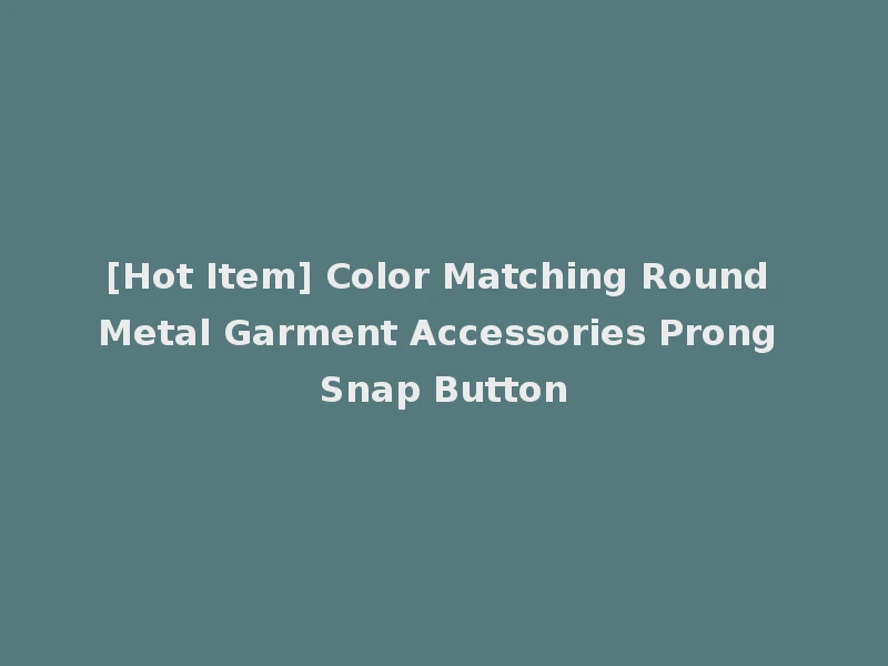 [Hot Item] Color Matching Round Metal Garment Accessories Prong Snap Button
