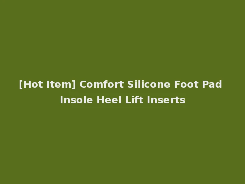 [Hot Item] Comfort Silicone Foot Pad Insole Heel Lift Inserts