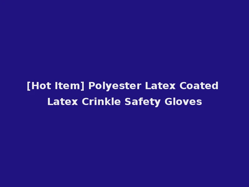 [Hot Item] Polyester Latex Coated Latex Crinkle Safety Gloves