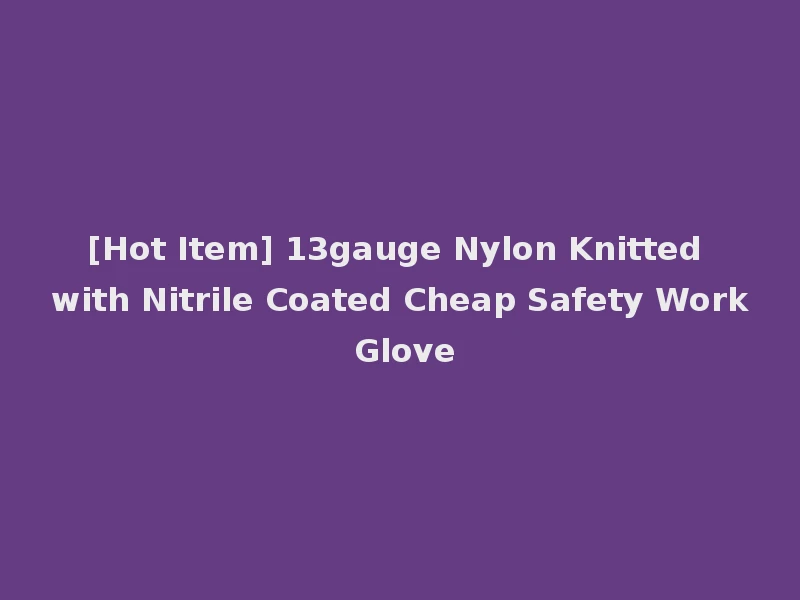 [Hot Item] 13gauge Nylon Knitted with Nitrile Coated Cheap Safety Work Glove