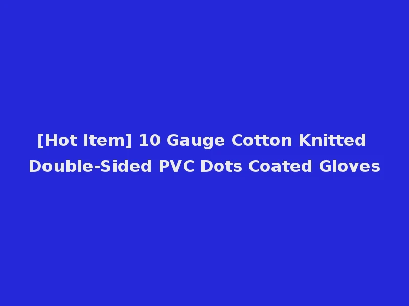 [Hot Item] 10 Gauge Cotton Knitted Double-Sided PVC Dots Coated Gloves