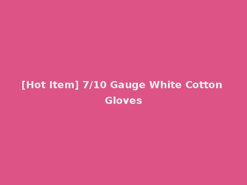 [Hot Item] 7/10 Gauge White Cotton Gloves