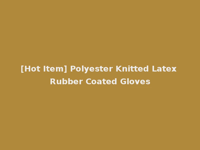 [Hot Item] Polyester Knitted Latex Rubber Coated Gloves