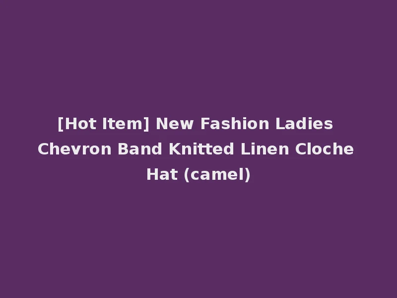 [Hot Item] New Fashion Ladies Chevron Band Knitted Linen Cloche Hat (camel)