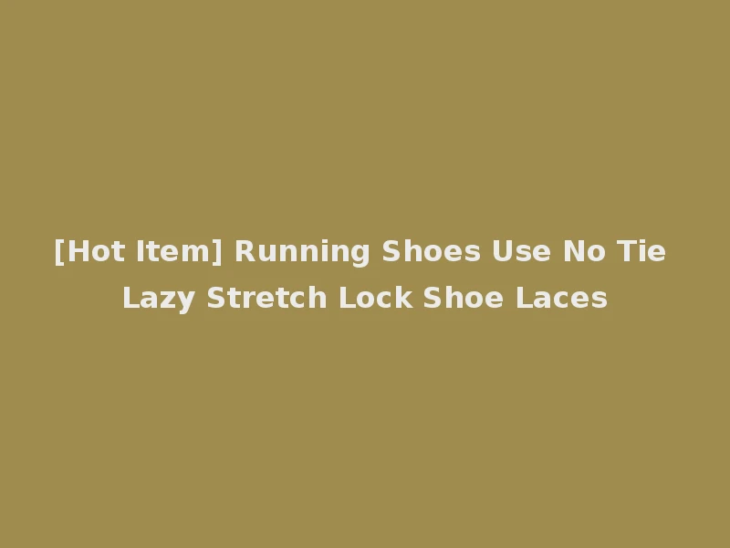 [Hot Item] Running Shoes Use No Tie Lazy Stretch Lock Shoe Laces