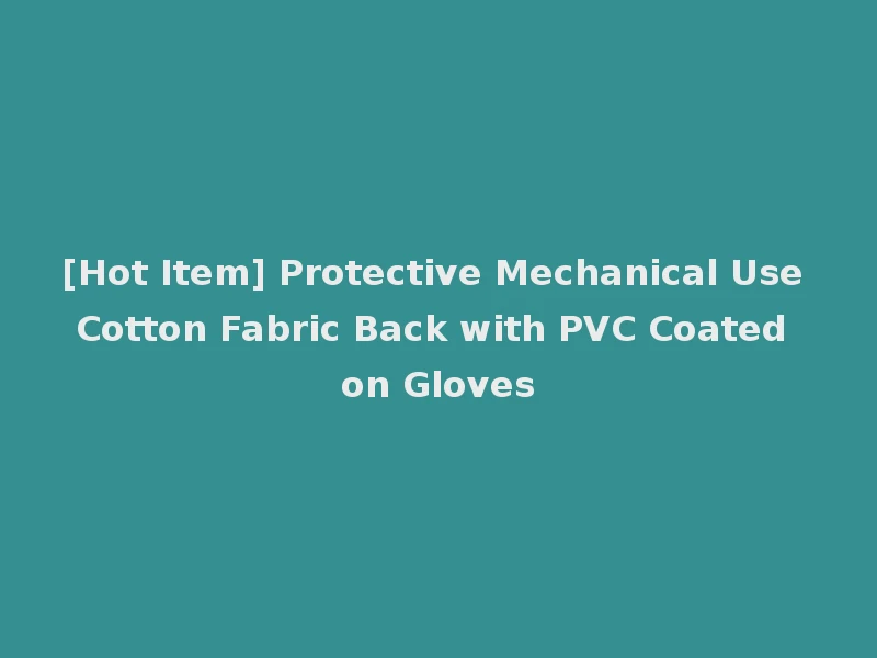 [Hot Item] Protective Mechanical Use Cotton Fabric Back with PVC Coated on Gloves