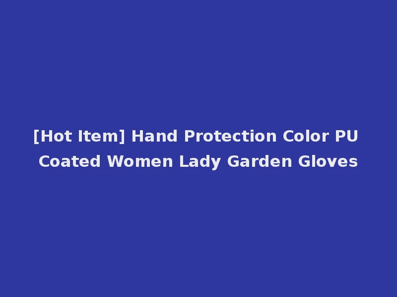 [Hot Item] Hand Protection Color PU Coated Women Lady Garden Gloves