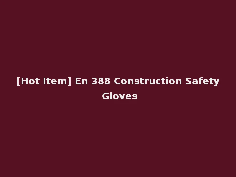 [Hot Item] En 388 Construction Safety Gloves