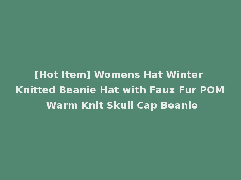 [Hot Item] Womens Hat Winter Knitted Beanie Hat with Faux Fur POM Warm Knit Skull Cap Beanie