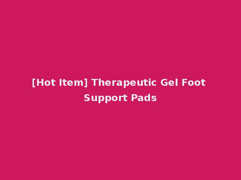 [Hot Item] Therapeutic Gel Foot Support Pads