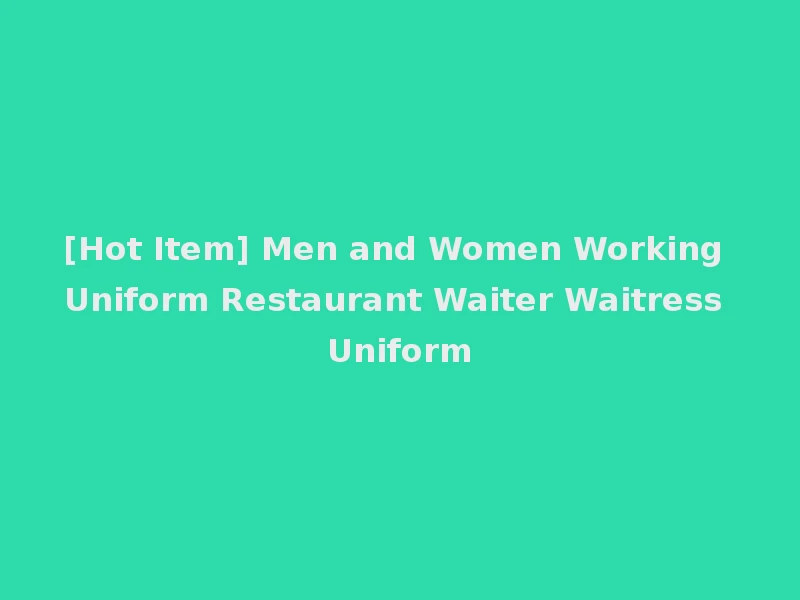 [Hot Item] Men and Women Working Uniform Restaurant Waiter Waitress Uniform