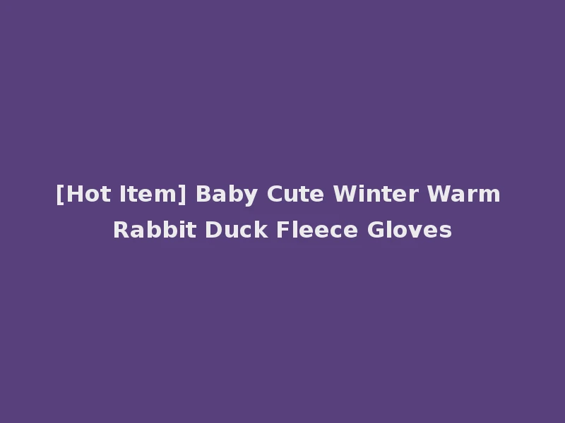 [Hot Item] Baby Cute Winter Warm Rabbit Duck Fleece Gloves