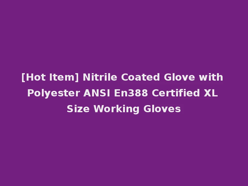 [Hot Item] Nitrile Coated Glove with Polyester ANSI En388 Certified XL Size Working Gloves
