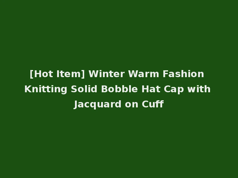 [Hot Item] Winter Warm Fashion Knitting Solid Bobble Hat Cap with Jacquard on Cuff