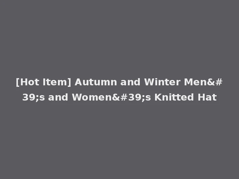 [Hot Item] Autumn and Winter Men's and Women's Knitted Hat