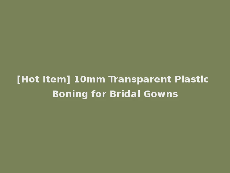 [Hot Item] 10mm Transparent Plastic Boning for Bridal Gowns