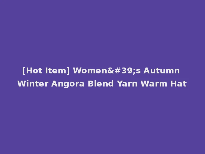 [Hot Item] Women's Autumn Winter Angora Blend Yarn Warm Hat