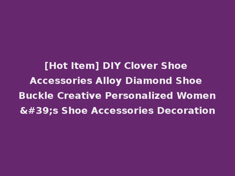 [Hot Item] DIY Clover Shoe Accessories Alloy Diamond Shoe Buckle Creative Personalized Women's Shoe Accessories Decoration