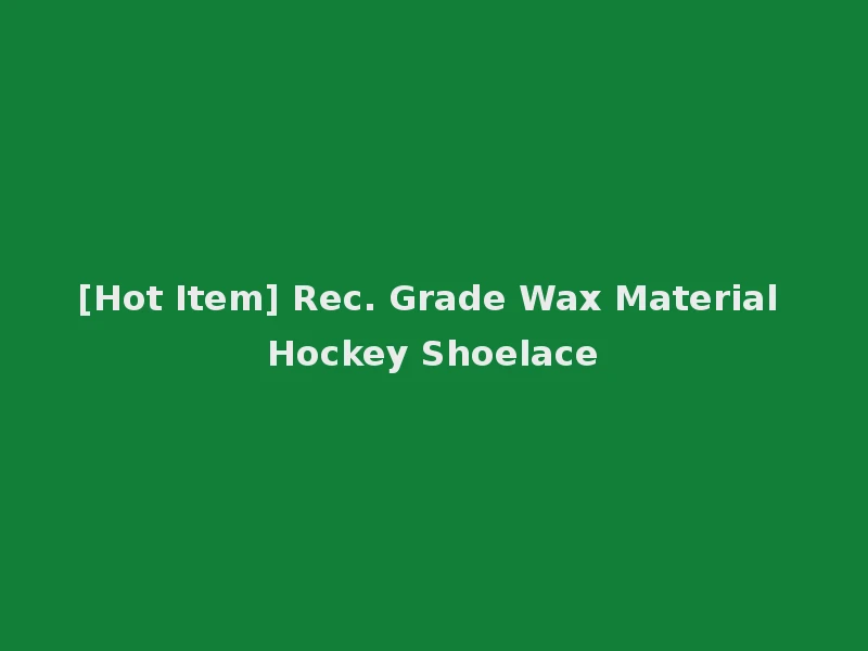 [Hot Item] Rec. Grade Wax Material Hockey Shoelace