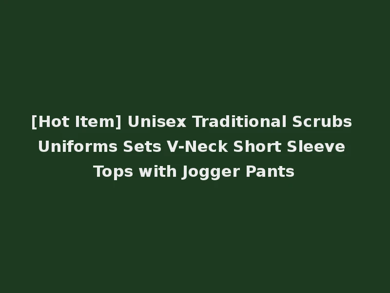 [Hot Item] Unisex Traditional Scrubs Uniforms Sets V-Neck Short Sleeve Tops with Jogger Pants