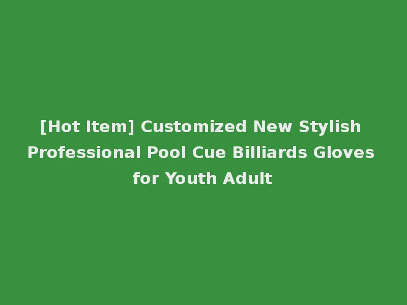 [Hot Item] Customized New Stylish Professional Pool Cue Billiards Gloves for Youth Adult