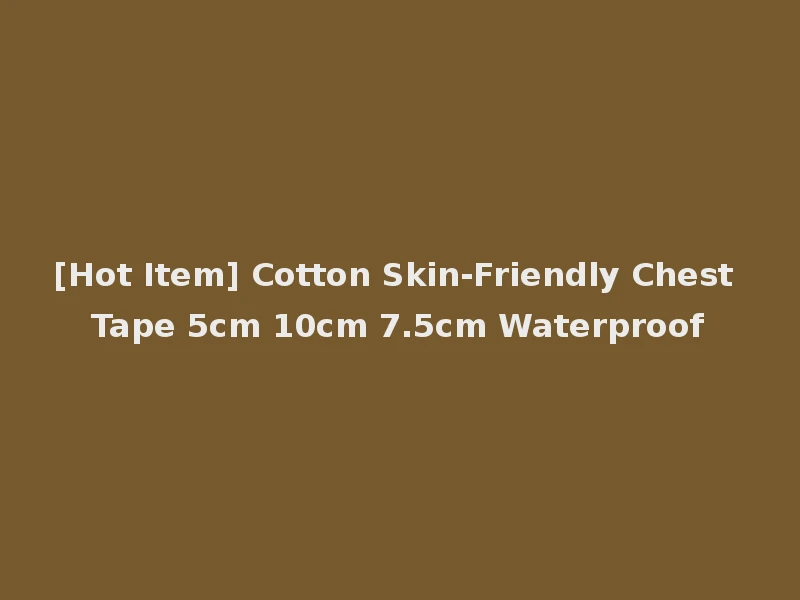 [Hot Item] Cotton Skin-Friendly Chest Tape 5cm 10cm 7.5cm Waterproof