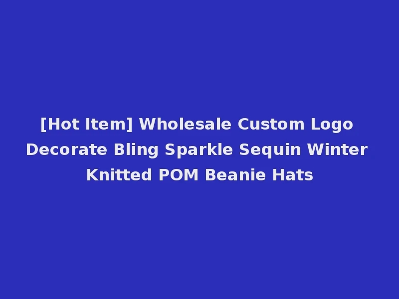 [Hot Item] Wholesale Custom Logo Decorate Bling Sparkle Sequin Winter Knitted POM Beanie Hats