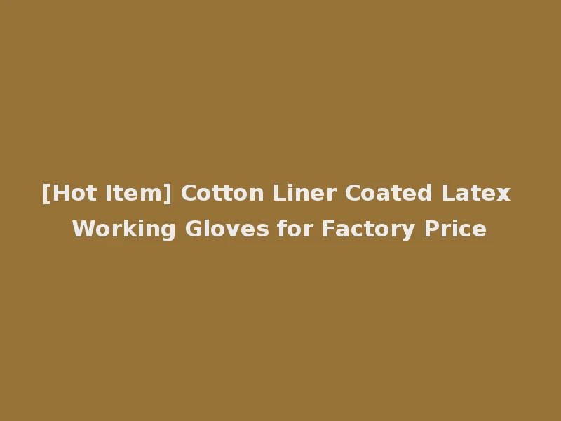 [Hot Item] Cotton Liner Coated Latex Working Gloves for Factory Price