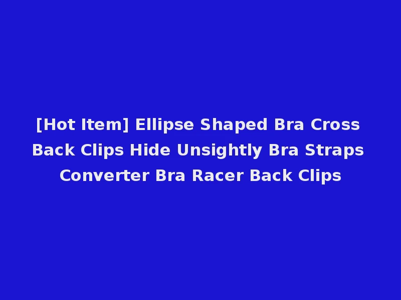 [Hot Item] Ellipse Shaped Bra Cross Back Clips Hide Unsightly Bra Straps Converter Bra Racer Back Clips