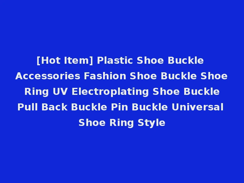[Hot Item] Plastic Shoe Buckle Accessories Fashion Shoe Buckle Shoe Ring UV Electroplating Shoe Buckle Pull Back Buckle Pin Buckle Universal Shoe Ring Style
