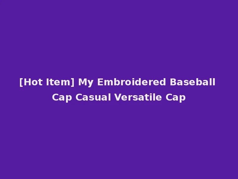 [Hot Item] My Embroidered Baseball Cap Casual Versatile Cap