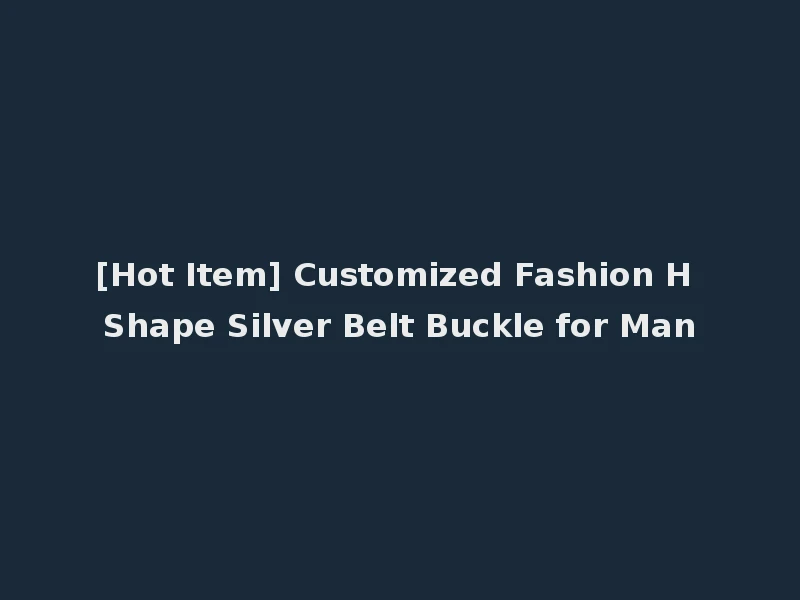 [Hot Item] Customized Fashion H Shape Silver Belt Buckle for Man