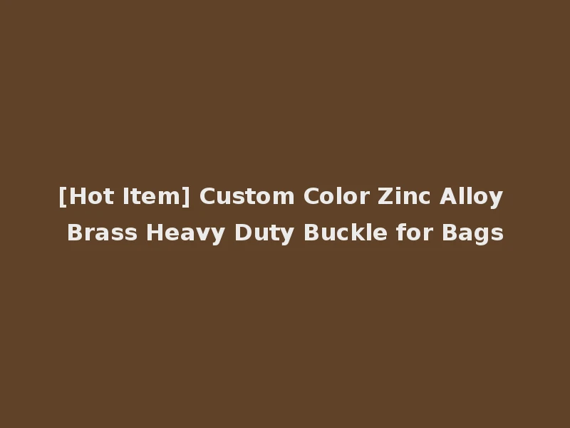 [Hot Item] Custom Color Zinc Alloy Brass Heavy Duty Buckle for Bags
