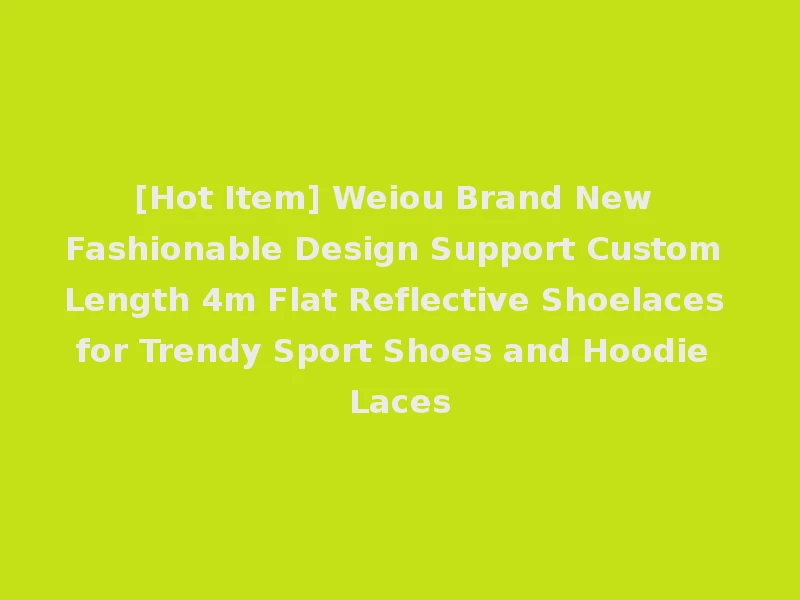 [Hot Item] Weiou Brand New Fashionable Design Support Custom Length 4m Flat Reflective Shoelaces for Trendy Sport Shoes and Hoodie Laces
