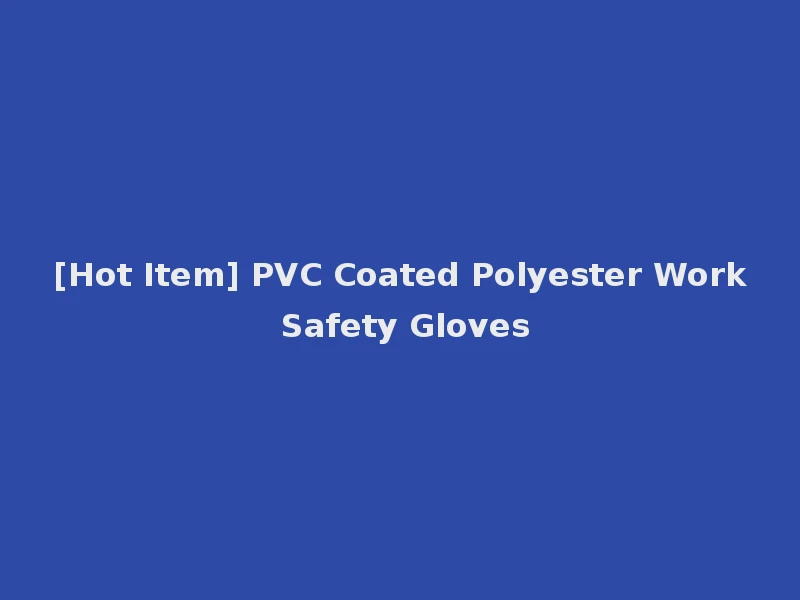 [Hot Item] PVC Coated Polyester Work Safety Gloves
