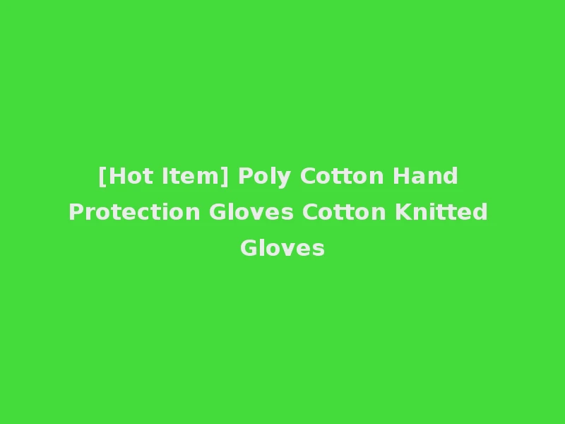 [Hot Item] Poly Cotton Hand Protection Gloves Cotton Knitted Gloves