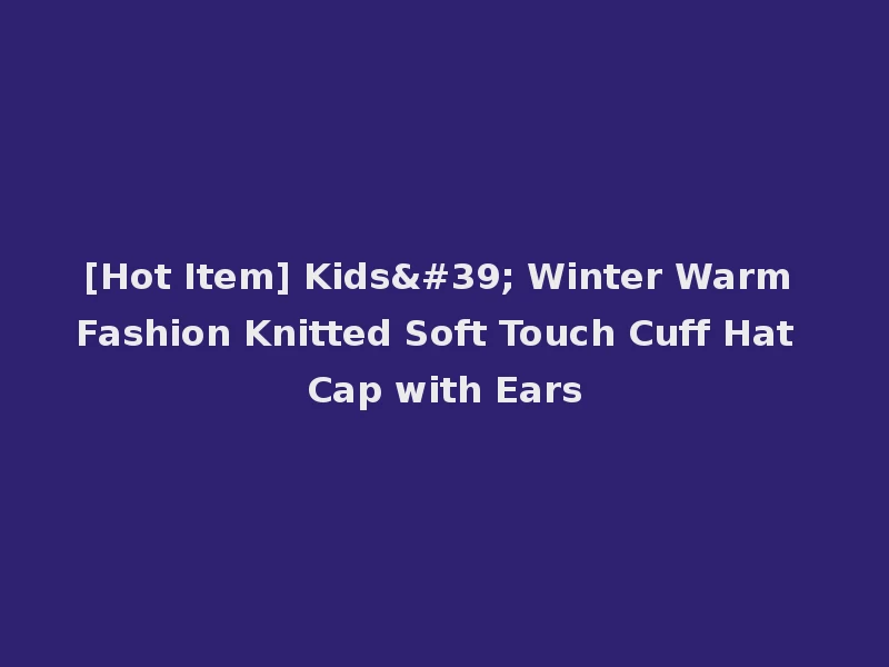 [Hot Item] Kids' Winter Warm Fashion Knitted Soft Touch Cuff Hat Cap with Ears