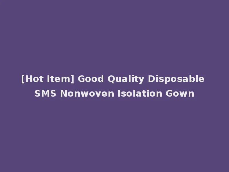[Hot Item] Good Quality Disposable SMS Nonwoven Isolation Gown