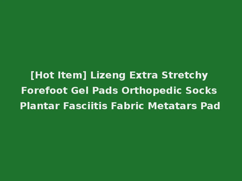 [Hot Item] Lizeng Extra Stretchy Forefoot Gel Pads Orthopedic Socks Plantar Fasciitis Fabric Metatars Pad