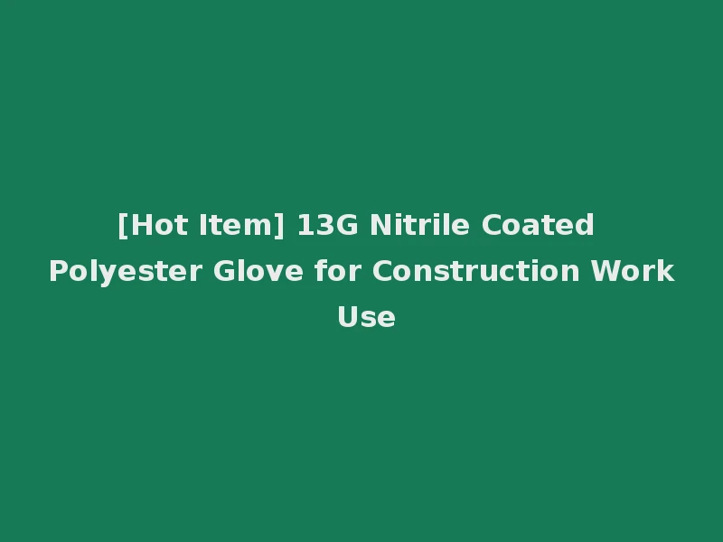 [Hot Item] 13G Nitrile Coated Polyester Glove for Construction Work Use