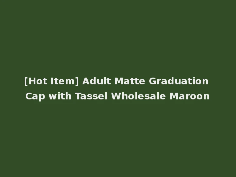 [Hot Item] Adult Matte Graduation Cap with Tassel Wholesale Maroon