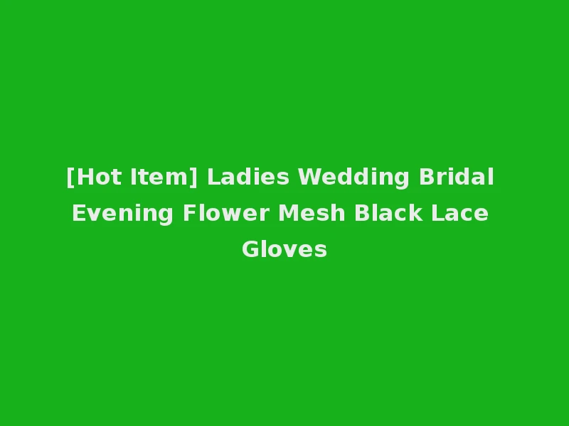 [Hot Item] Ladies Wedding Bridal Evening Flower Mesh Black Lace Gloves