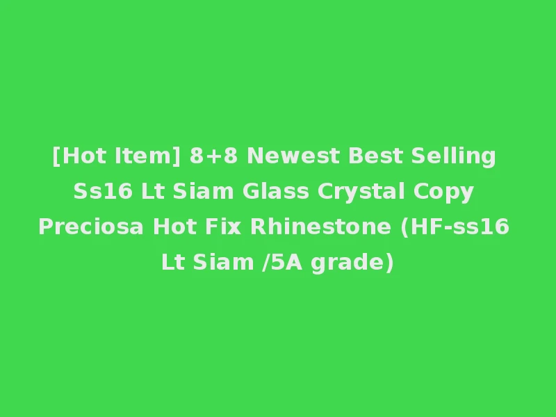 [Hot Item] 8+8 Newest Best Selling Ss16 Lt Siam Glass Crystal Copy Preciosa Hot Fix Rhinestone (HF-ss16 Lt Siam /5A grade)
