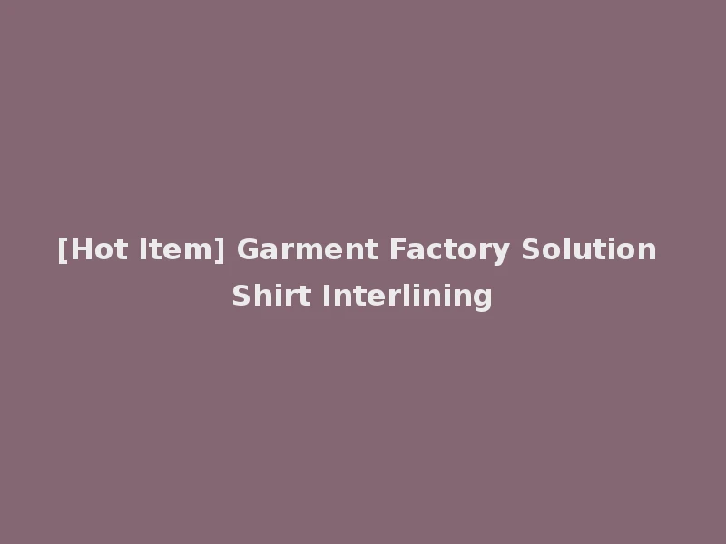 [Hot Item] Garment Factory Solution Shirt Interlining