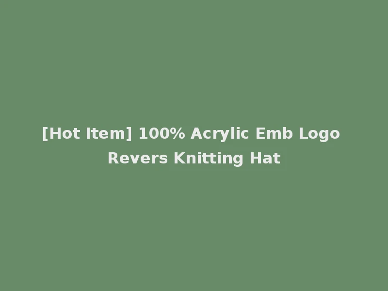 [Hot Item] 100% Acrylic Emb Logo Revers Knitting Hat